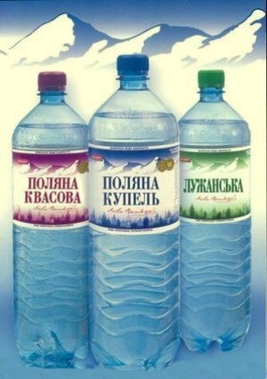 Минеральные лечебные воды украины