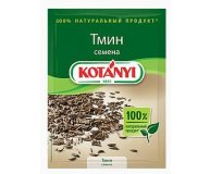 Пряность Тмин семена Kotanyi 28 гр