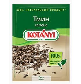 Пряность Тмин семена Kotanyi 28 гр
