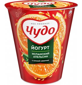 Йогурт испанский апельсин 2,5% Чудо 290 гр