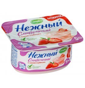 Йогурт Нежный сливочный с соком клубники 5% Campina 110 гр