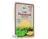 Сыр Российский 45% Радость вкуса 125 гр нарезка