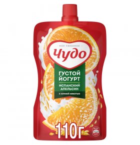 Йогурт Апельсин 2,6% Чудо 110 гр