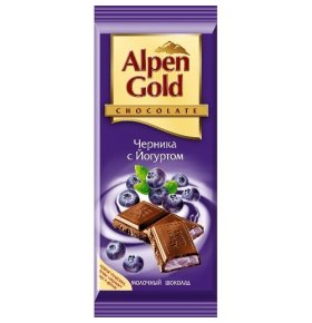 Шоколад молочный черника с йогуртом Alpen Gold 90 гр