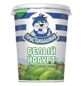 Йогурт классический Простоквашино 2,7% 480г