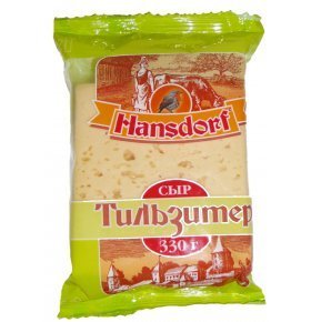Сыр Тильзитер 45% Hansdorf 330 гр