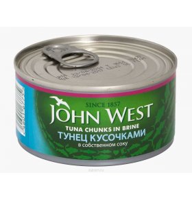 Тунец сочный кусочками в собственном соку John West 120 гр