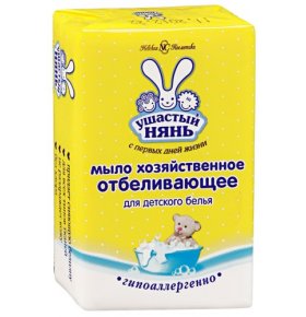 Мыло хозяйственное отбеливающее Ушастый нянь 180 гр