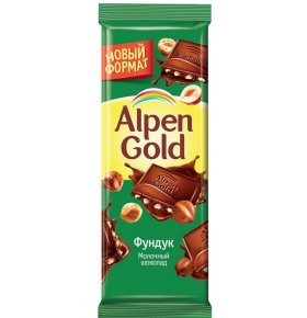 Шоколад молочный с дробленым фундуком Alpen gold 55 гр