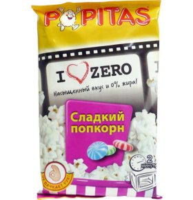 Попкорн Zero сладкий Popitas 75 гр