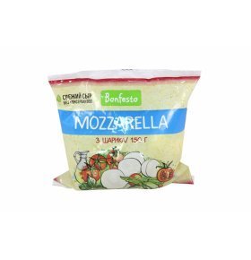 Сыр Моцарелла 45% 3 шарика Бонфесто 150 гр