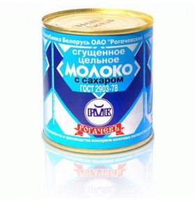 Молоко сгущенное Рогачев 380 гр
