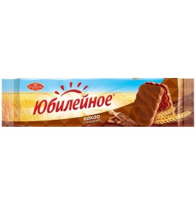 Печенье какао с глазурью Юбилейное 116 гр