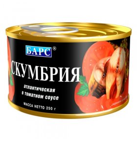 Скумбрия атлантическая в томатном соусе Барс 250 гр