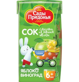Детское питание сок яблочно-виноградный Сады Придонья 125 мл