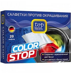 Салфетки против окрашивания Top House Color Stop 20 шт