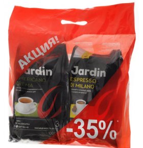 Набор кофе в зернах Jardin Americano Сrema с Espresso di Milano, 2 кг