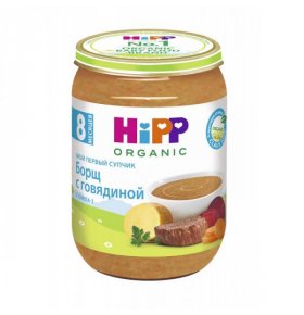 Детское питание суп Борщ с говядиной Hipp 190 гр
