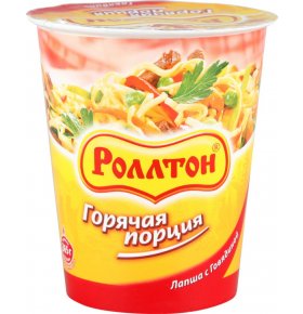 Лапша Горячая порция Говядина Роллтон 65 гр