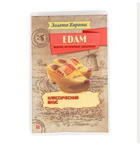 Сыр Эдам Золото Европы 150 гр