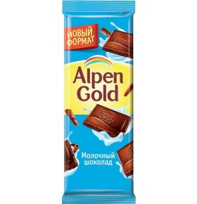 Шоколад молочный Alpen gold 55 гр