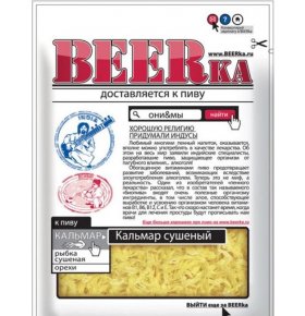 Кальмар сушеный Beerka 38 гр