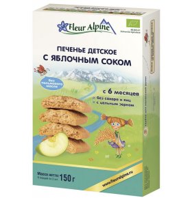 Детское печенье с яблочным соком Fleur Alpine Organic 150 гр