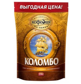 Кофе сублимированный Коломбо Московская Кофейня на Паяхъ 230 гр