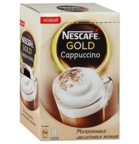 Напиток кофейный Nescafe Gold Cappuccino 8 пак х 17 гр