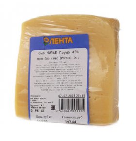 Сыр Гауда 45% вес Лента 1 кг