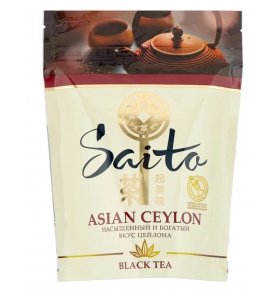 Чай черный Asian Ceylon Saito 80 гр