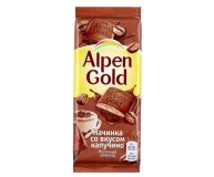 Шоколад молочный с начинкой со вкусом капучино 25% какао Alpen Gold 85 гр
