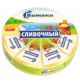 Сыр плавленый сливочный 50% Витако 140 гр
