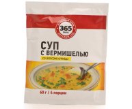 Суп с вермишелью со вкусом курицы 365 дней 60 гр