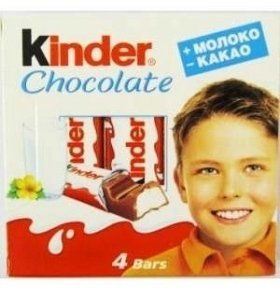 Шоколад Kinder T4 50г