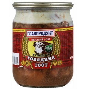 Говядина тушеная гост высший сорт Главпродукт 500 гр