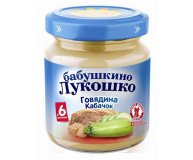 Пюре говядина кабачок Бабушкино Лукошко 100 гр