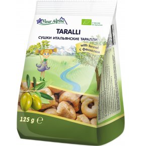 Сушки итальянские Taralli с фенхелем Fleur Alpine 125 гр
