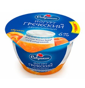 Йогурт двухслойный абрикос Греческий 6% Савушкин 140 гр