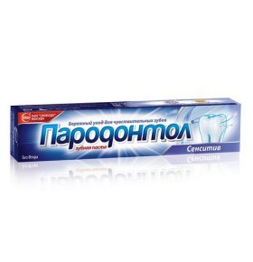 Зубная паста Пародонтол Сенситив 63 гр
