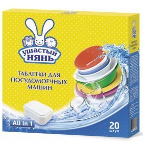 Таблетки для посудомоечной машины Ушастый нянь 20 шт