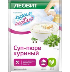 Суп-пюре куриный БиоСлимика 20 г