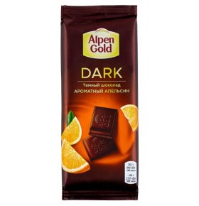 Шоколад Ароматный апельсин темный с апельсиновыми кусочками Alpen Gold 80 гр
