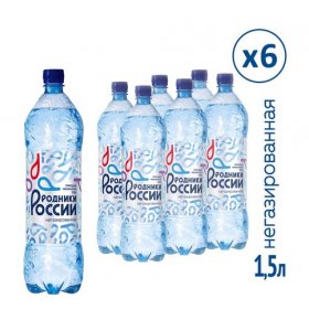 Минеральная вода негазированная Родники России 6х1,5л