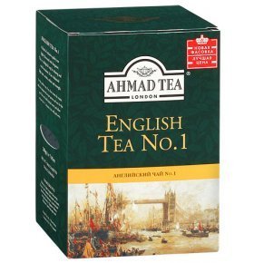 Чай AHMAD TEA Английский №1 чёрный, байховый лист, аромат бергамот   200г