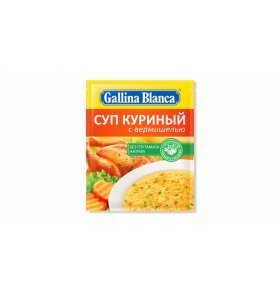 Суп куриный Gallina Blanca 62 гр