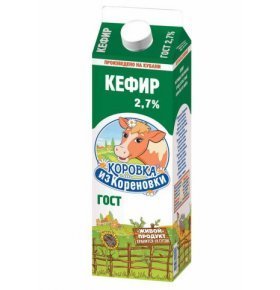 Кефир 2,7% Коровка из Кореновки 950 гр