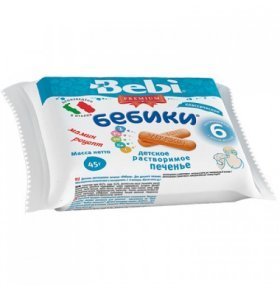 Детское печенье Bebi Premium Бебики класическое 45 гр