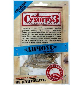 Анчоус сушеный Сухогруз 70 гр