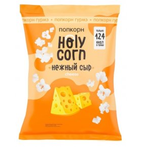 Попкорн Нежный cыр готовый Holy Corn 70 гр